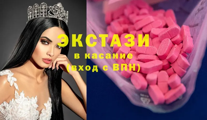 Ecstasy mix  Карачев 