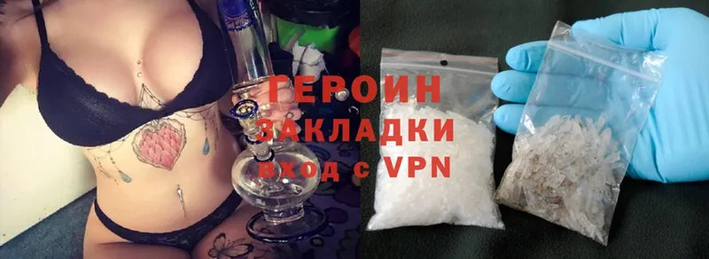 наркошоп  Карачев  ГЕРОИН Heroin 